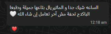 Client feedback 9
